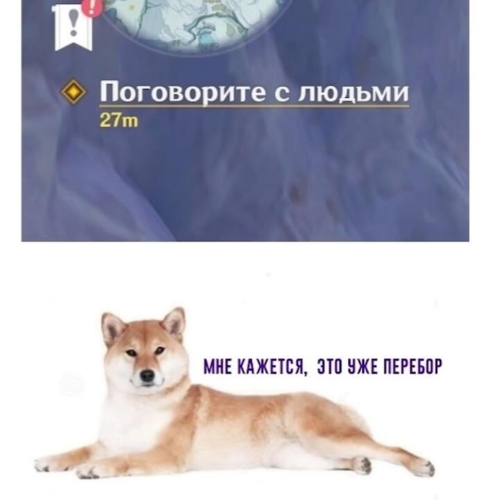 Мем без подписи