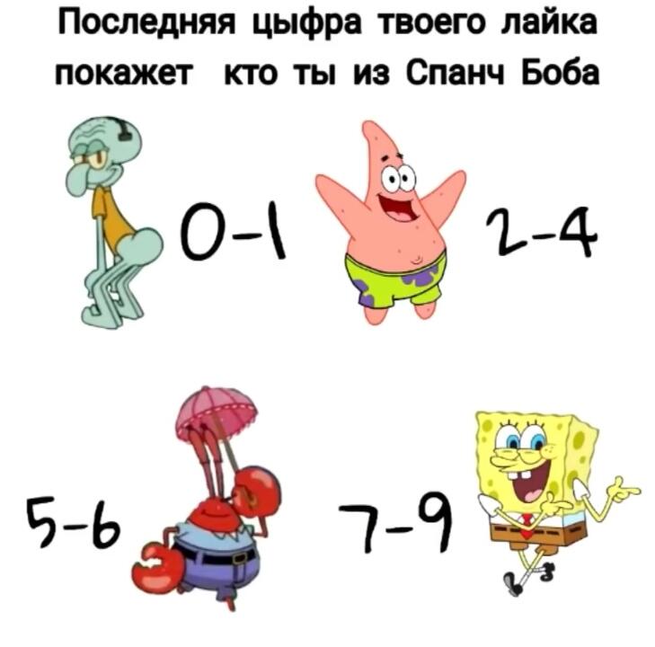 Мем от misfortune official