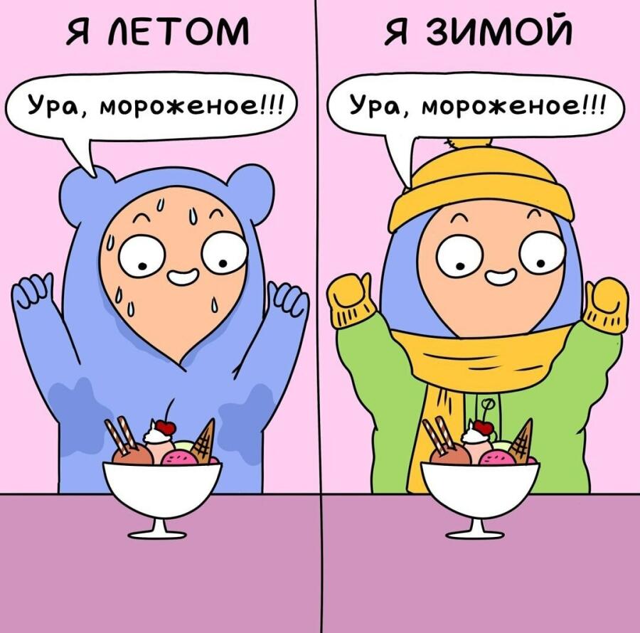 Мем без подписи