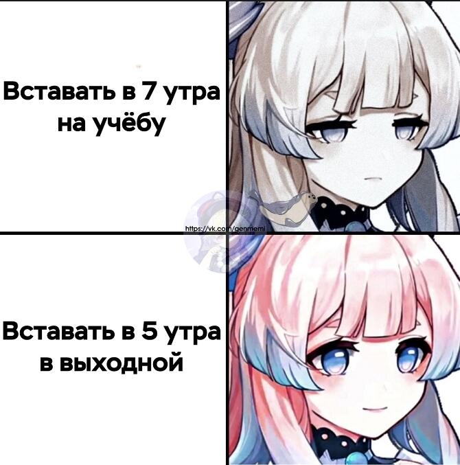 Мем без подписи