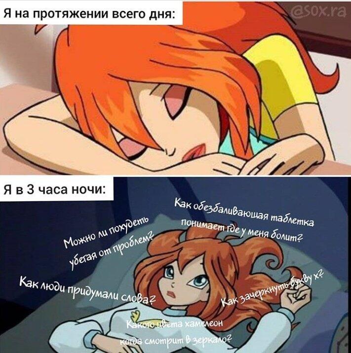 Мем от misfortune official