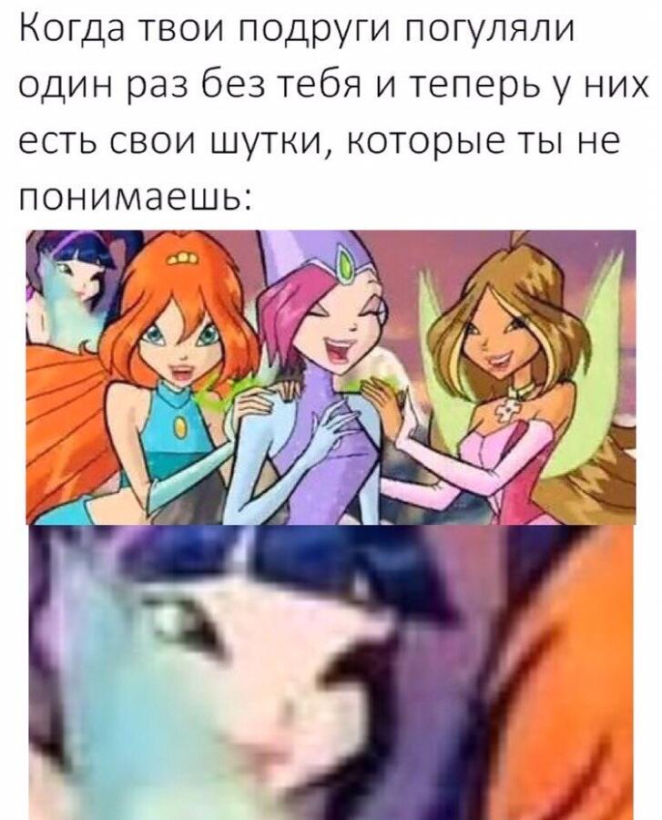 Мем от misfortune official