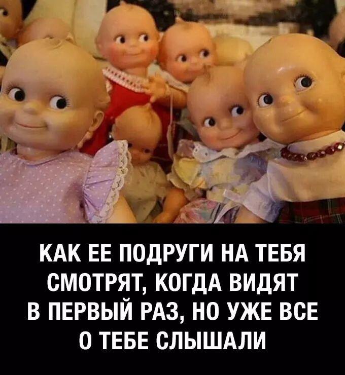 Мем от misfortune official