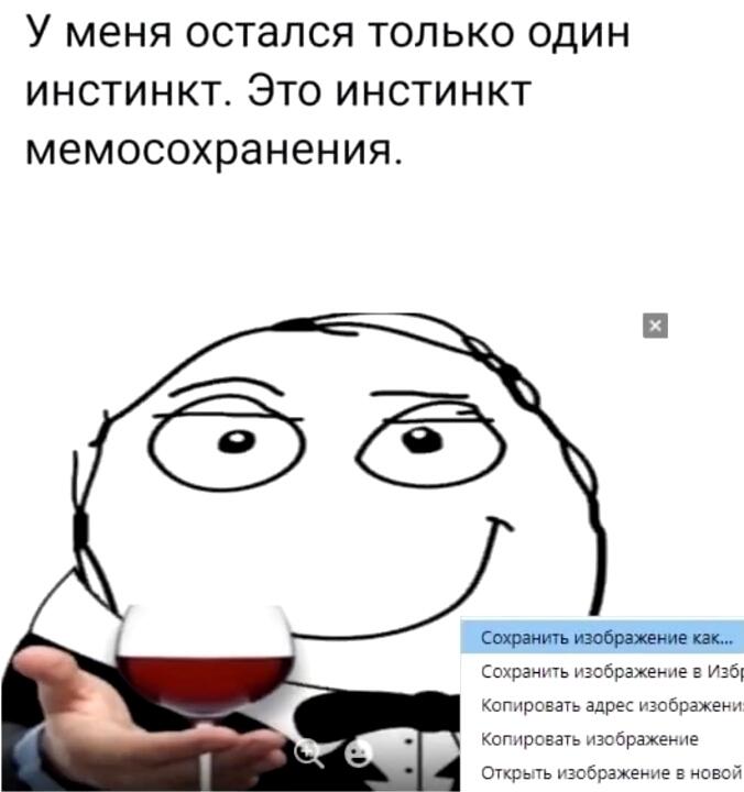 Мем от misfortune official