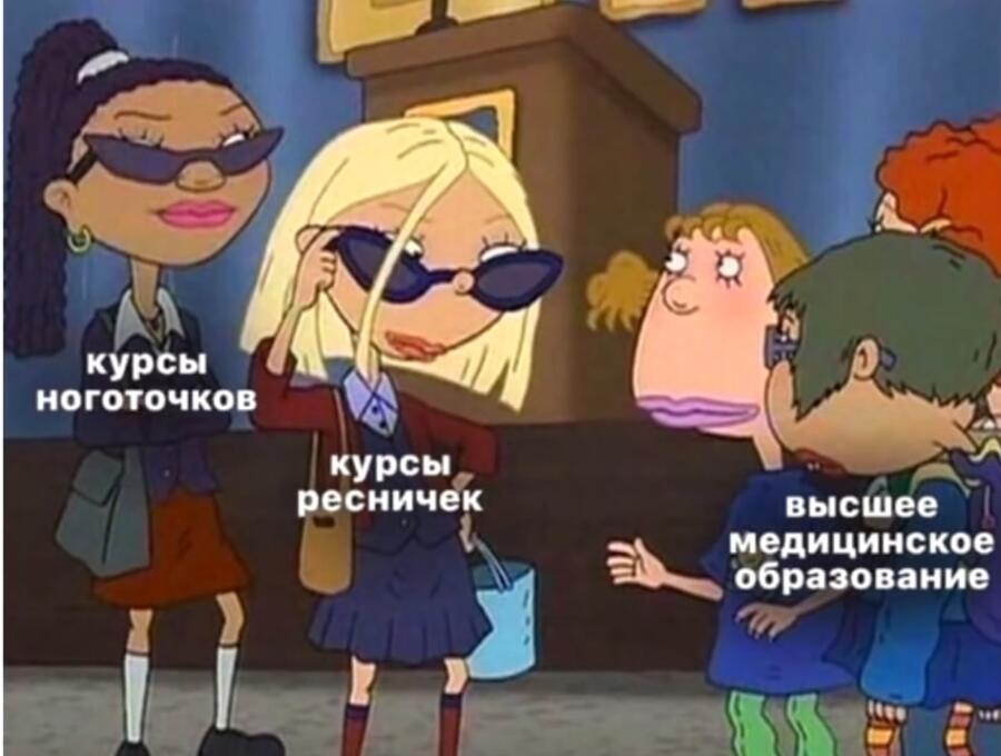 Мем без подписи