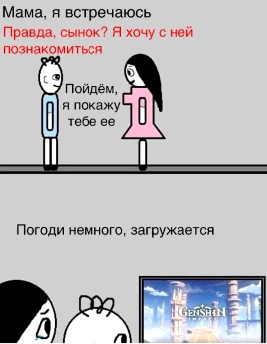 Мем без подписи