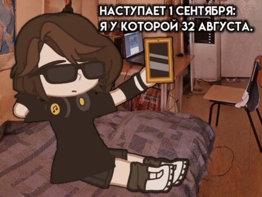 Мем без подписи