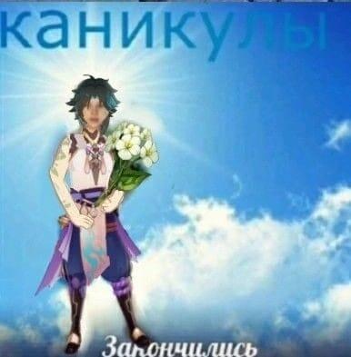 Мем без подписи