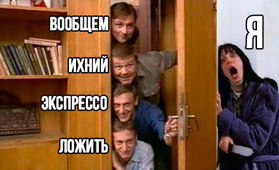 Мем без подписи
