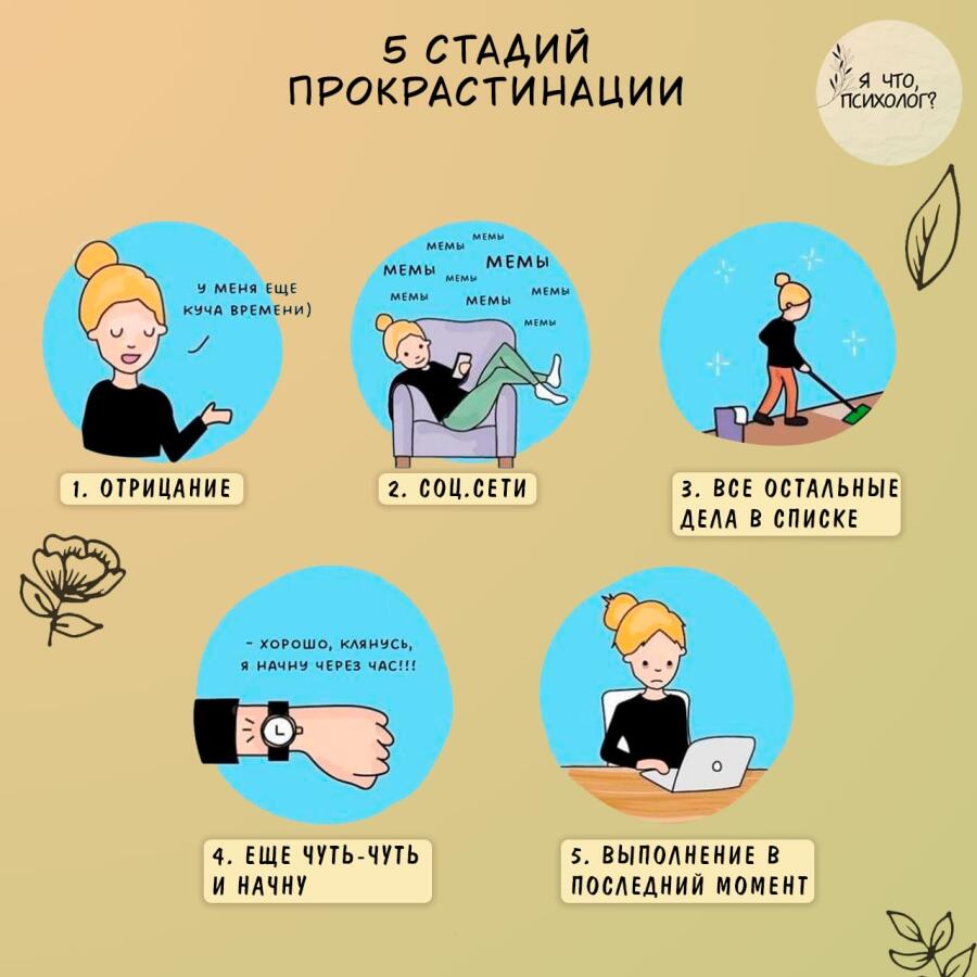 Мем от misfortune official