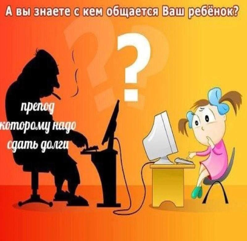 Мем от misfortune official
