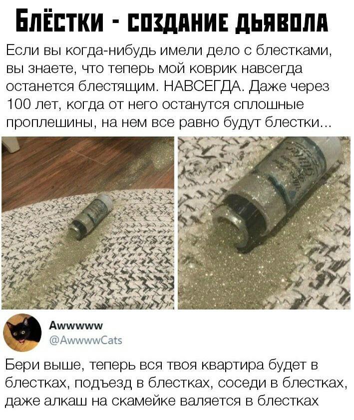 Мем от misfortune official