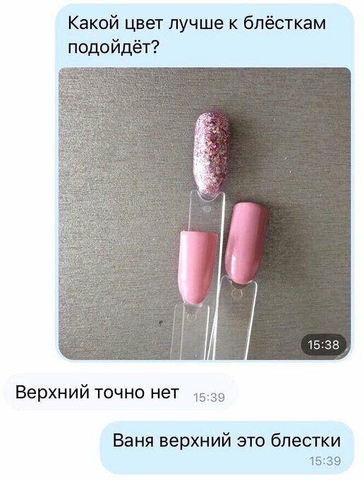 Мем от misfortune official
