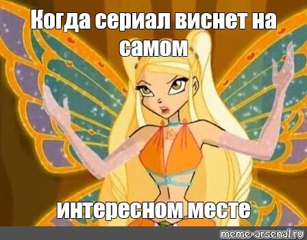 Мем без подписи