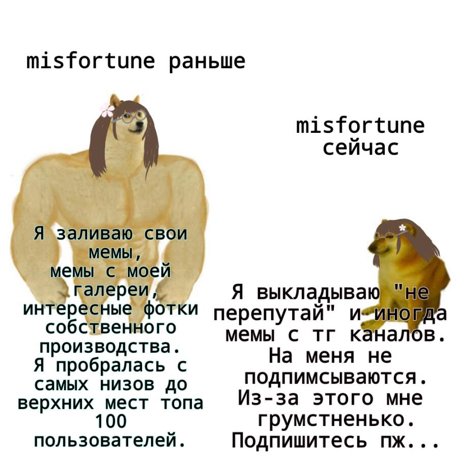 Решила описать свой профиль. Хих... 
Подпишитесь пожалуйста.)✨️✨️✨️🪄