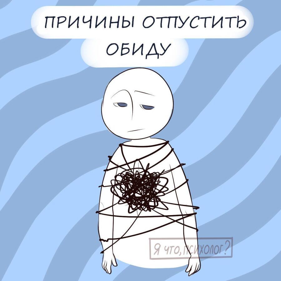 Мем от misfortune official