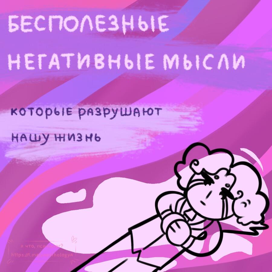Мем от misfortune official
