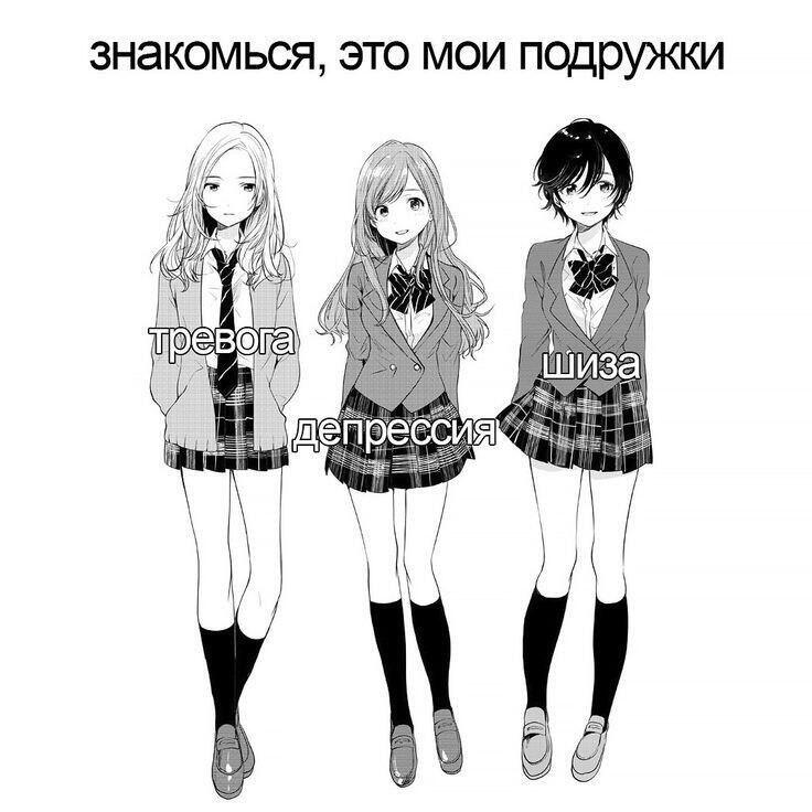 Мем от misfortune official