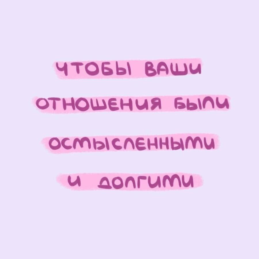 Мем от misfortune official