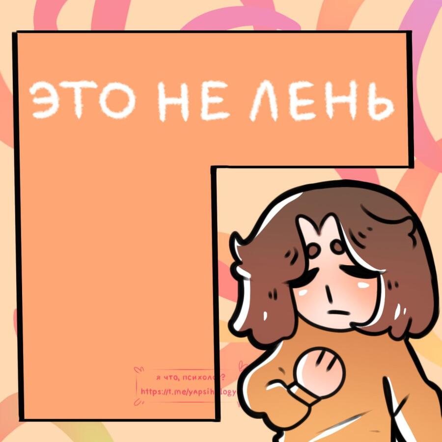 Мем от misfortune official