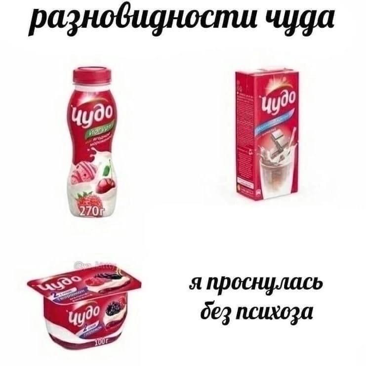 Мем без подписи