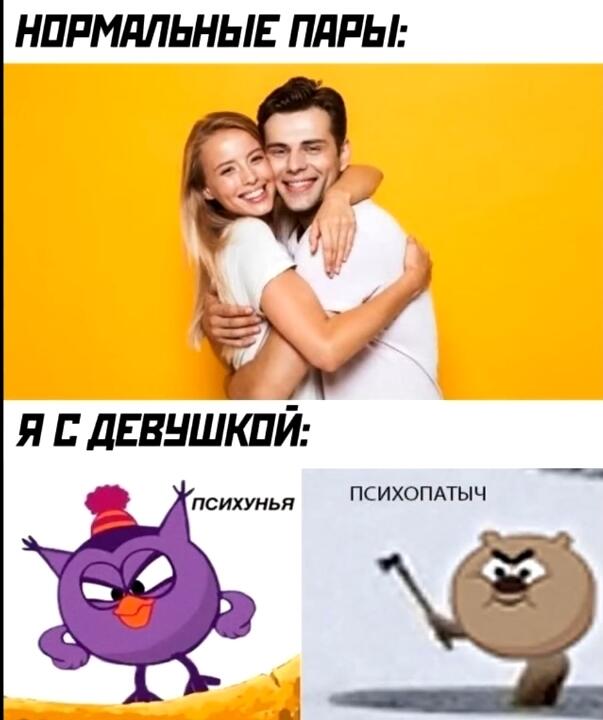 Мем без подписи