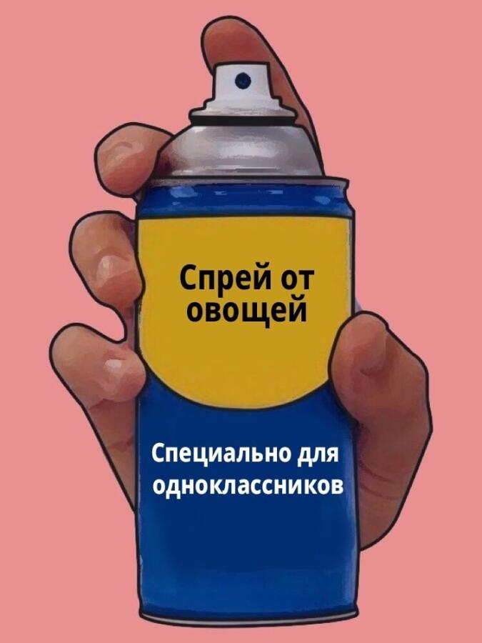 Новая рубрика - "Спреи на все случаи жизни".✨️✨️✨️✨️✨️🪄