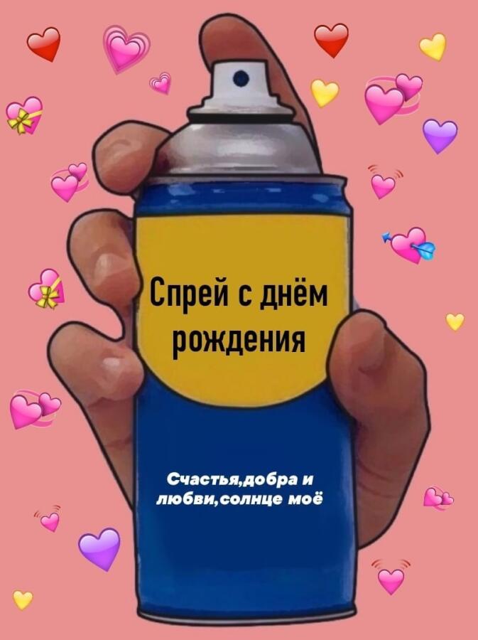 Виндоус 31, с днём рождения!)✨️✨️✨️✨️✨️✨️✨️✨️🪄 
Продолжите поздравление для неё.
