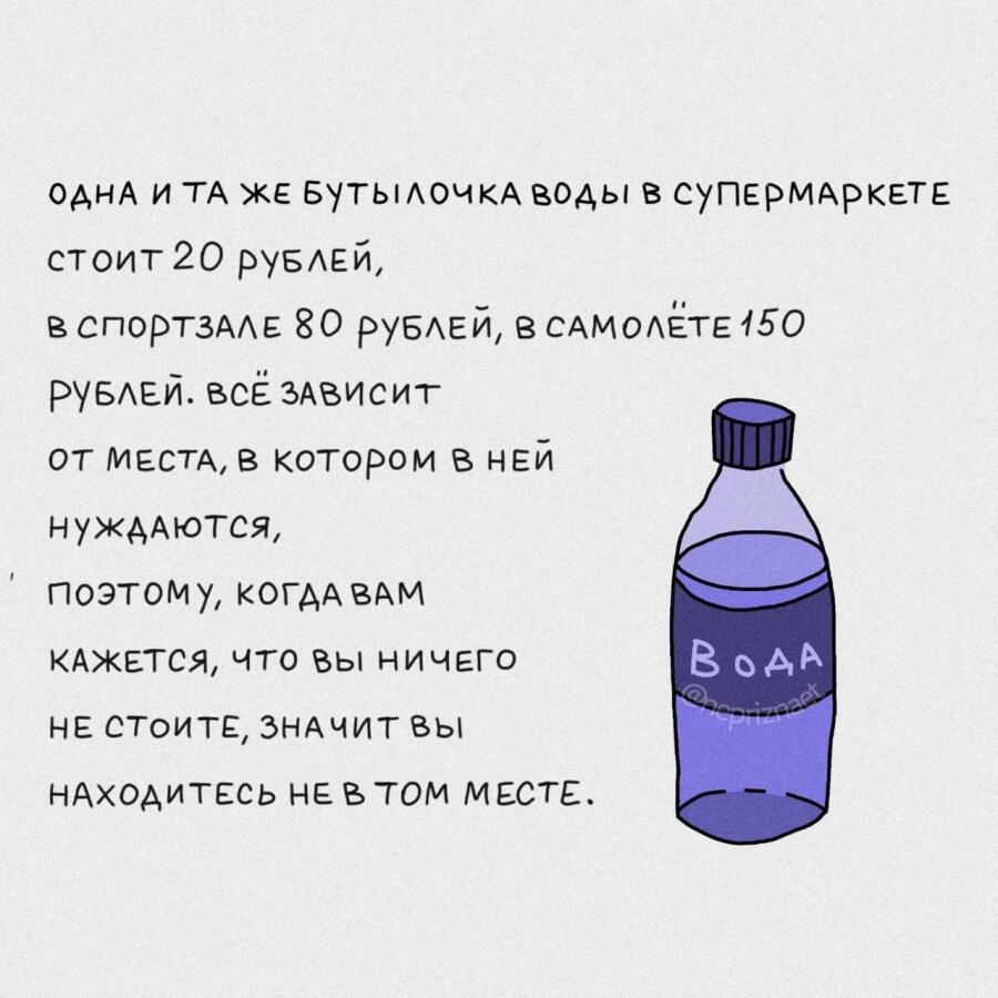 Мем от misfortune official