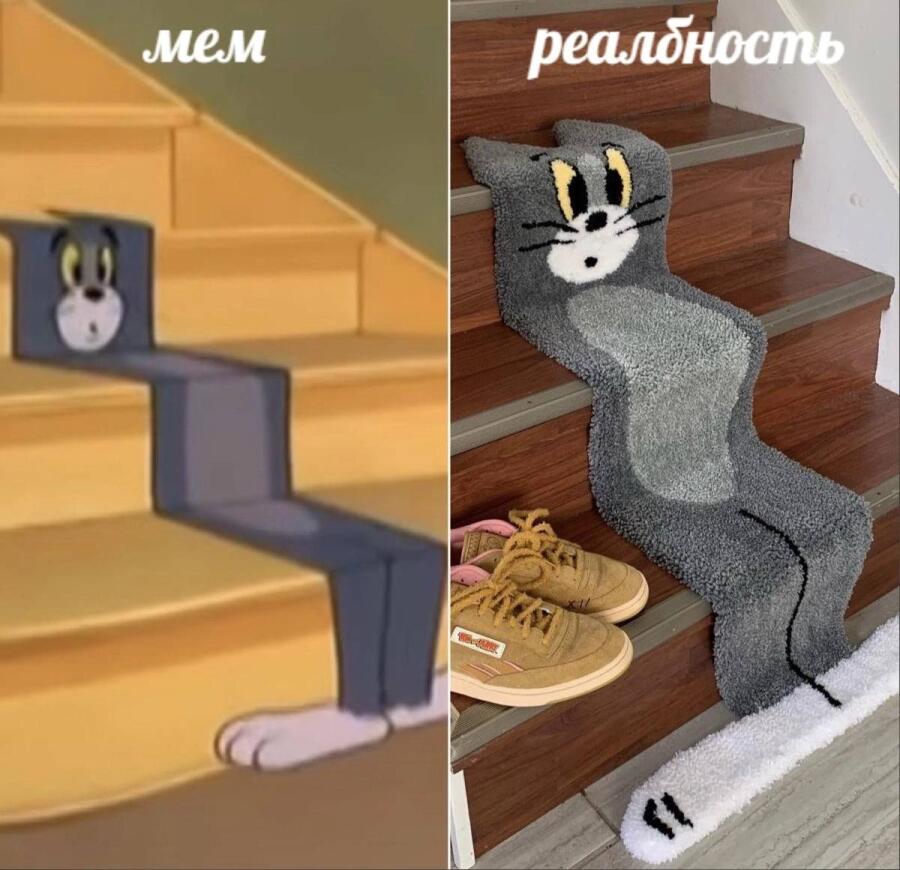 Мем от misfortune official