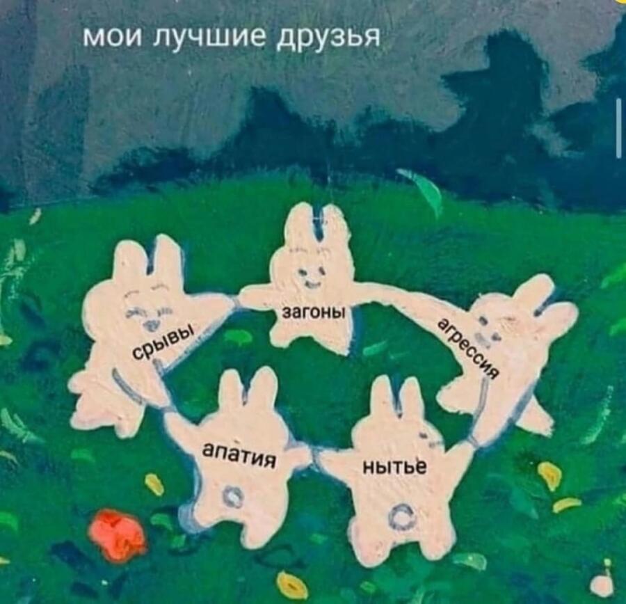 Мем без подписи