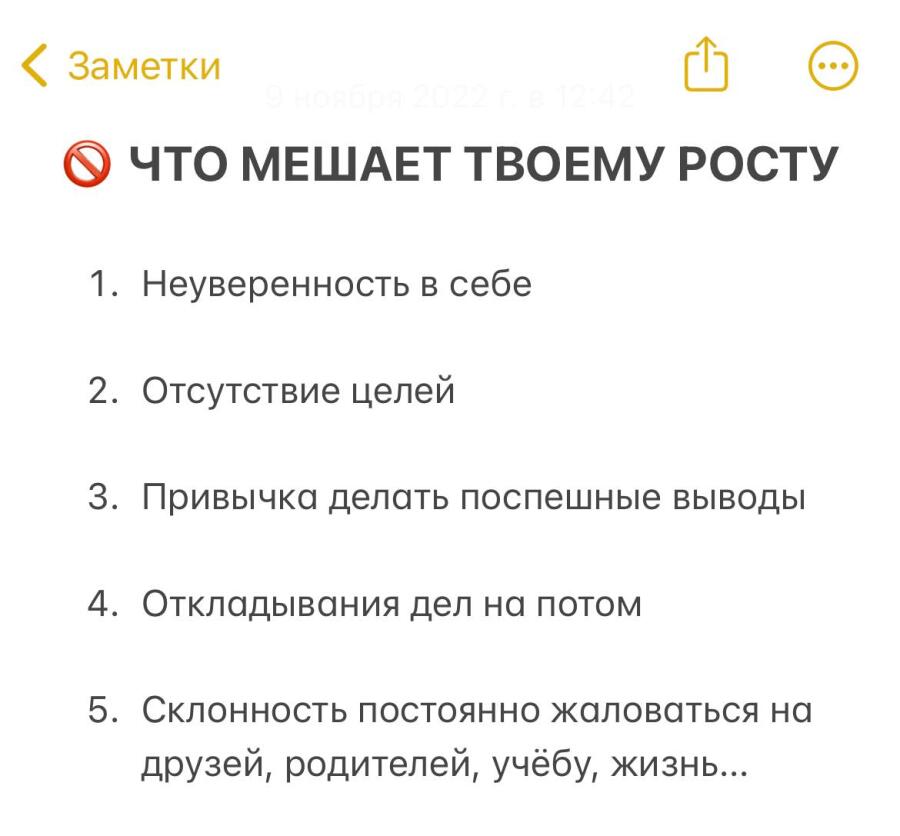 Мем от misfortune official