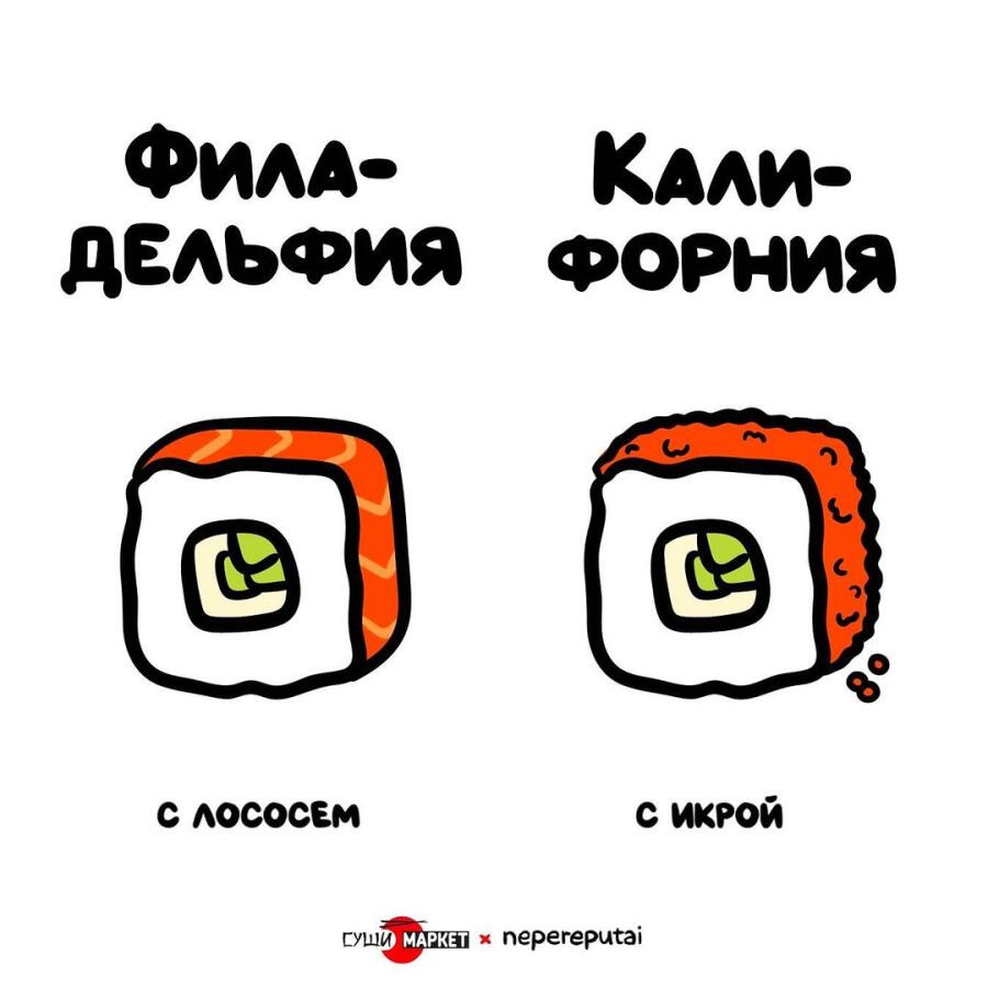Мем от misfortune official