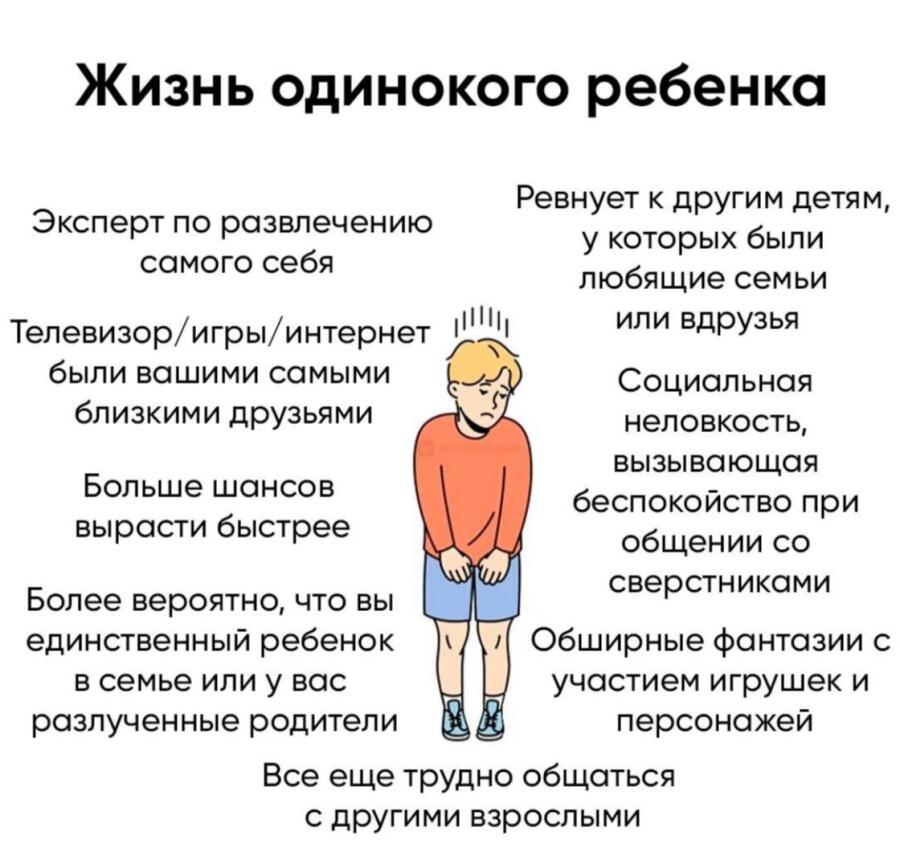 Мем от misfortune official