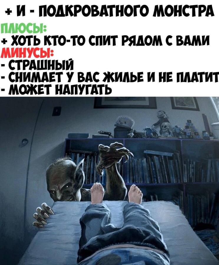 Мем без подписи