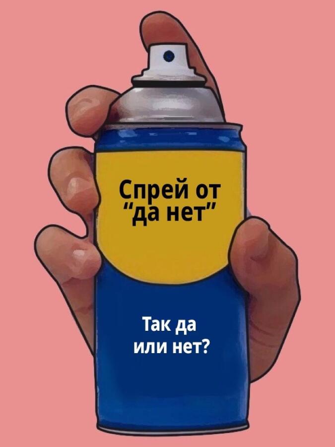Мем без подписи