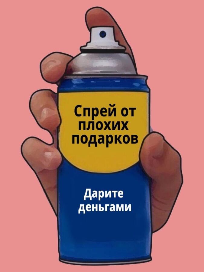 Мем без подписи