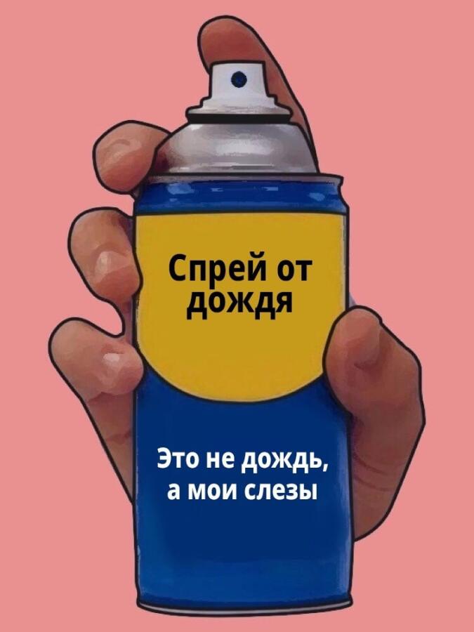 Мем без подписи