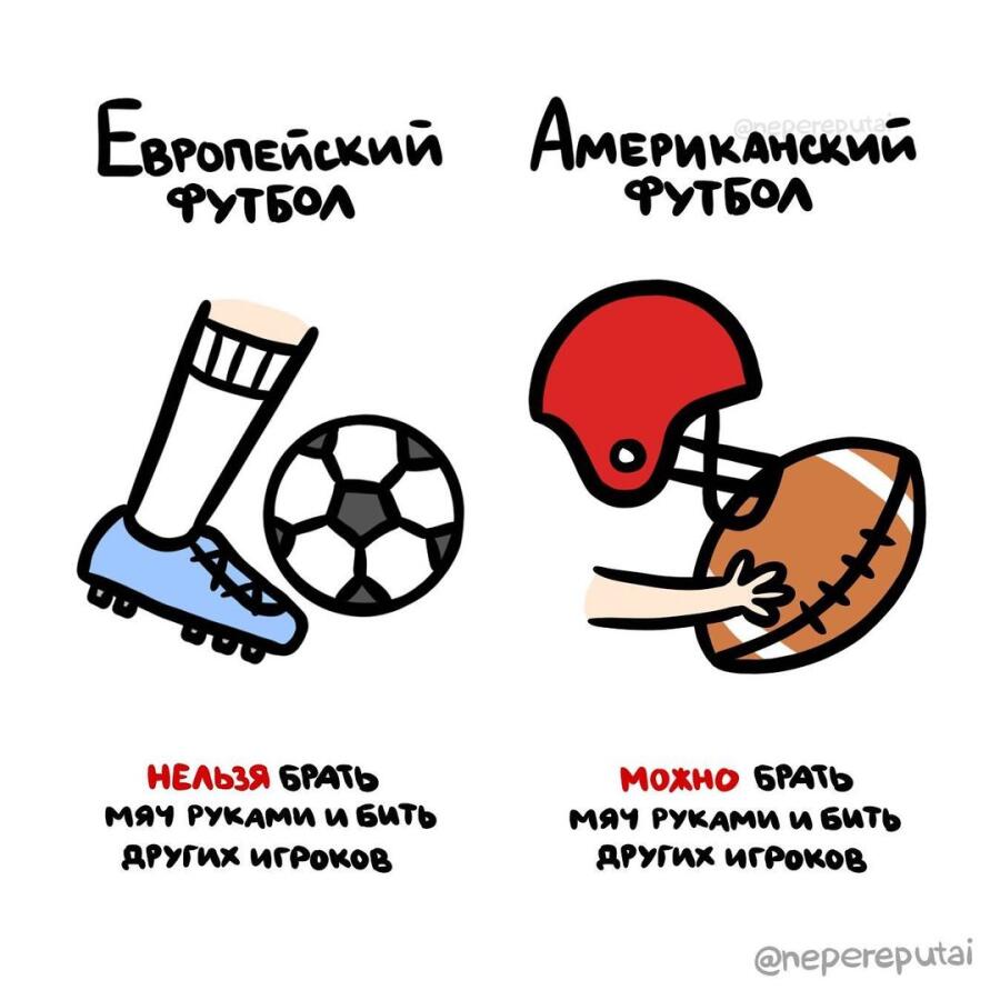 Мем без подписи