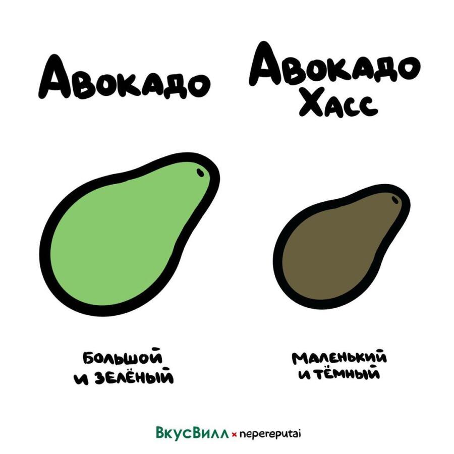 Мем без подписи
