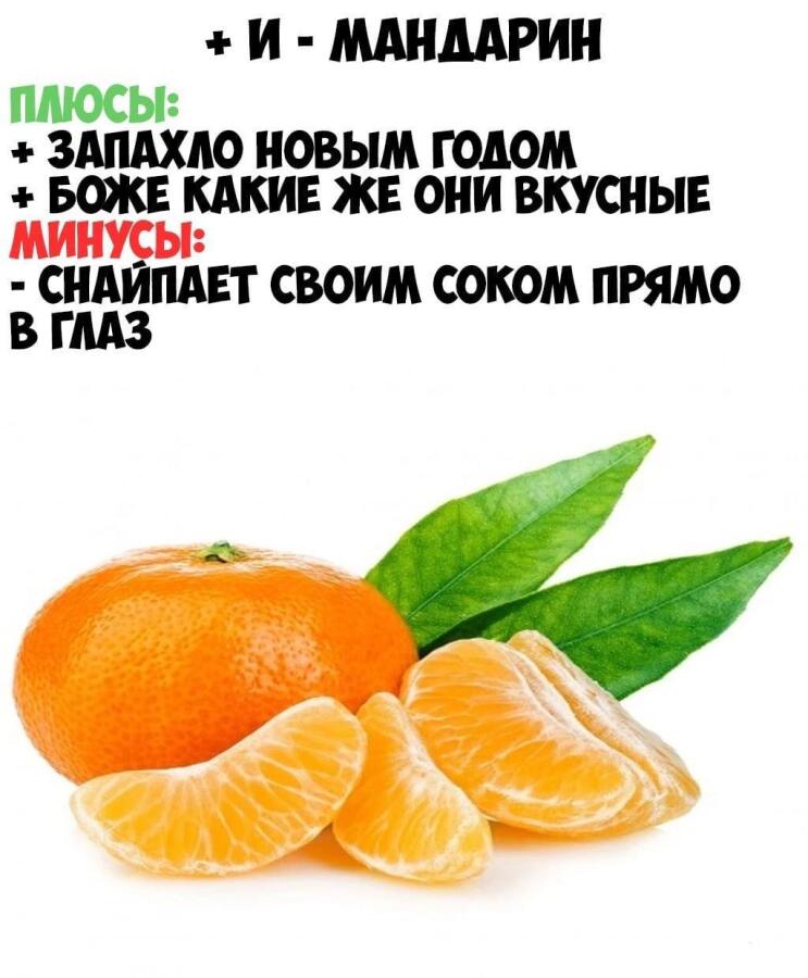 Мем без подписи
