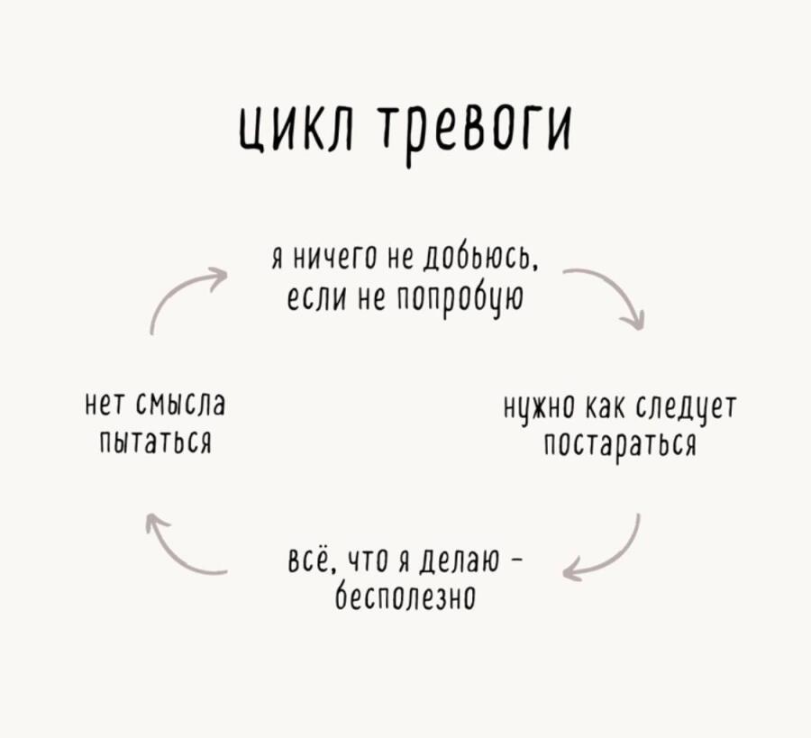Мем от misfortune official