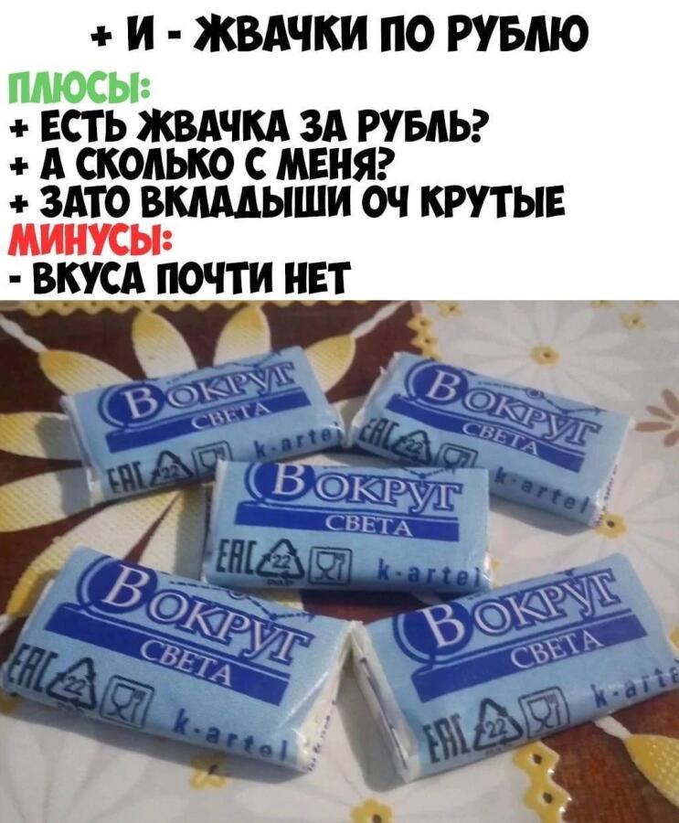Мем без подписи