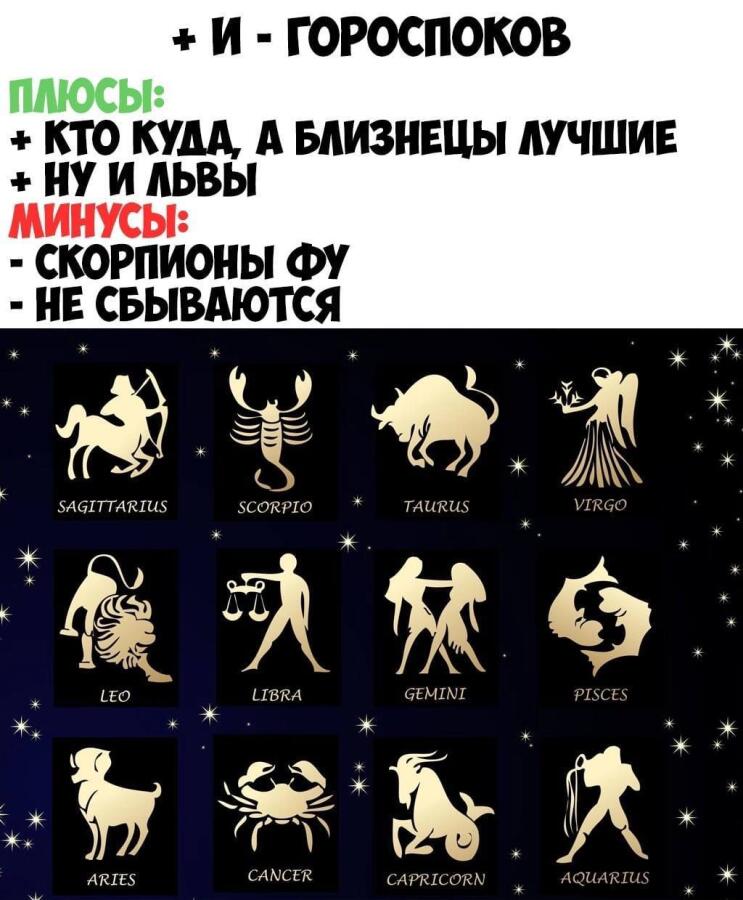 Мем от misfortune official