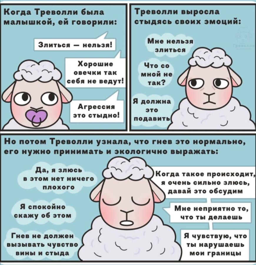 Мем от misfortune official