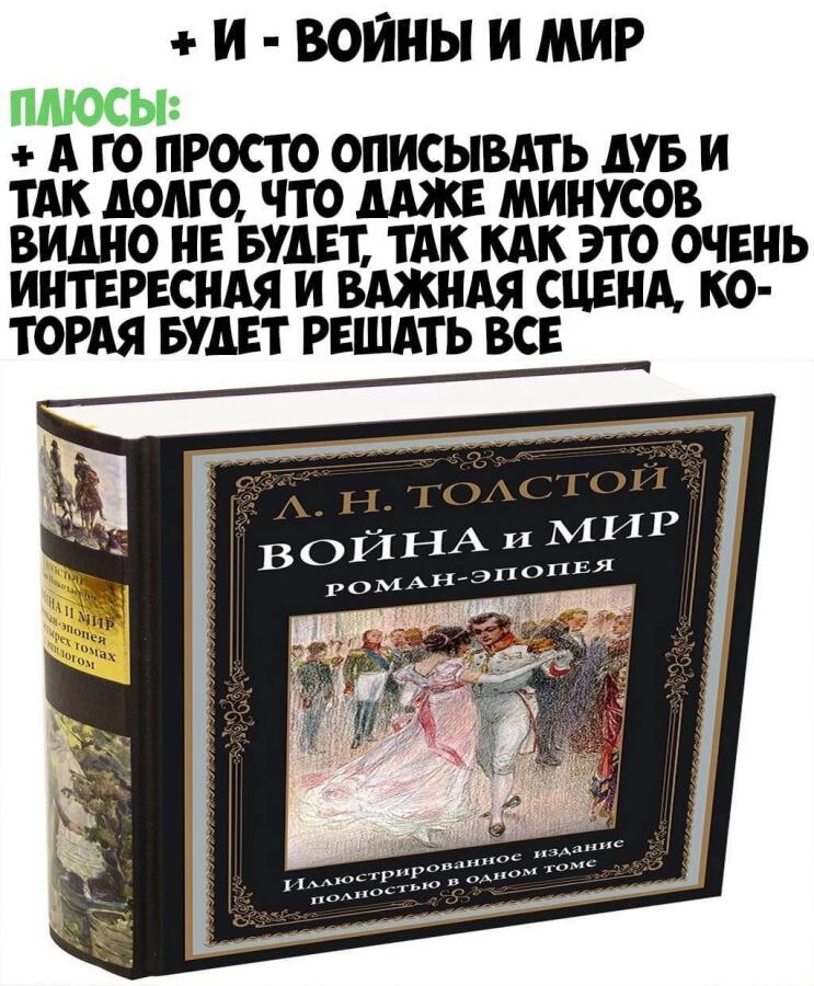 Мем без подписи