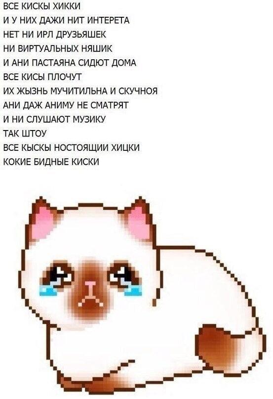 Грамотность у этого стиха отвратительная, однако сам стишок очень грустный.(
