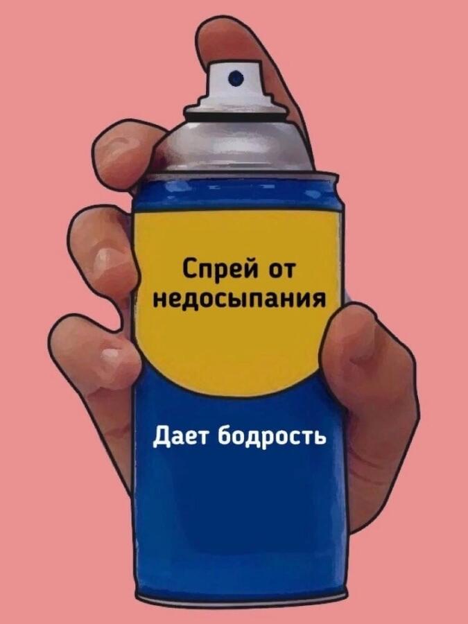 Мем от misfortune official