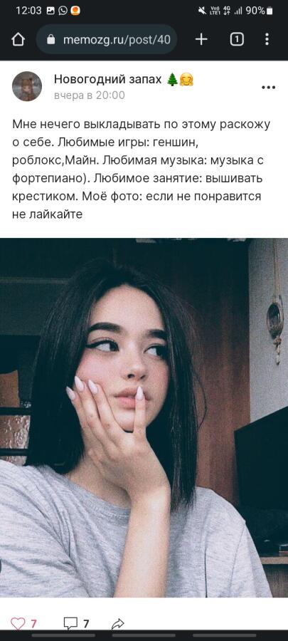 Разоблачение, получается.🤭
Не ты это. Врать плохо.)