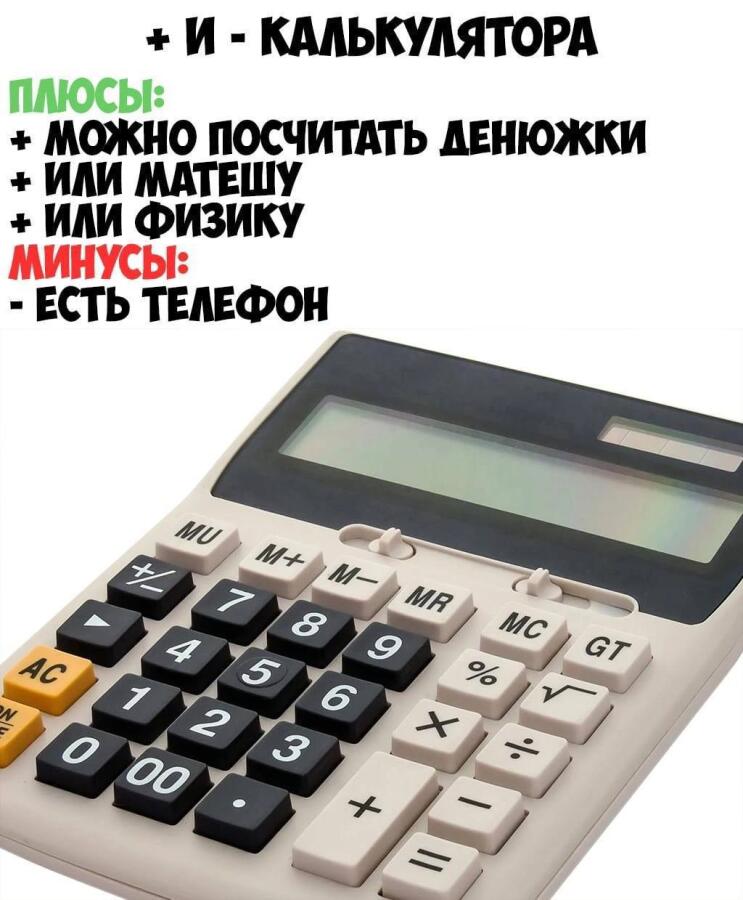Мем без подписи